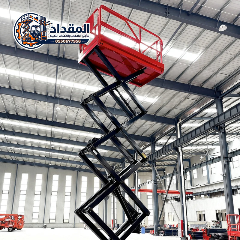 تأجير سيزر لفت | سيزرليفت | Scissor Lift | الدمام # الرياض # جدة