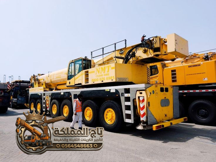 👑 تأجير كرينات ( كرين ) للإيجار في المزاحمية | 50طن 120طن 250طن 400طن | tajalmamlka.com