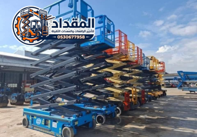 تأجير_رافعات_مقصية_سيزر_لفت_مانلفت_في_الدمام_الرياض_جدة_مكة_001