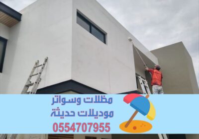 تشطيب-واجهات-
