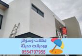 مقاول بناء بالرياض | بناء فلل وقصور تسليم مفتاح 0554707955