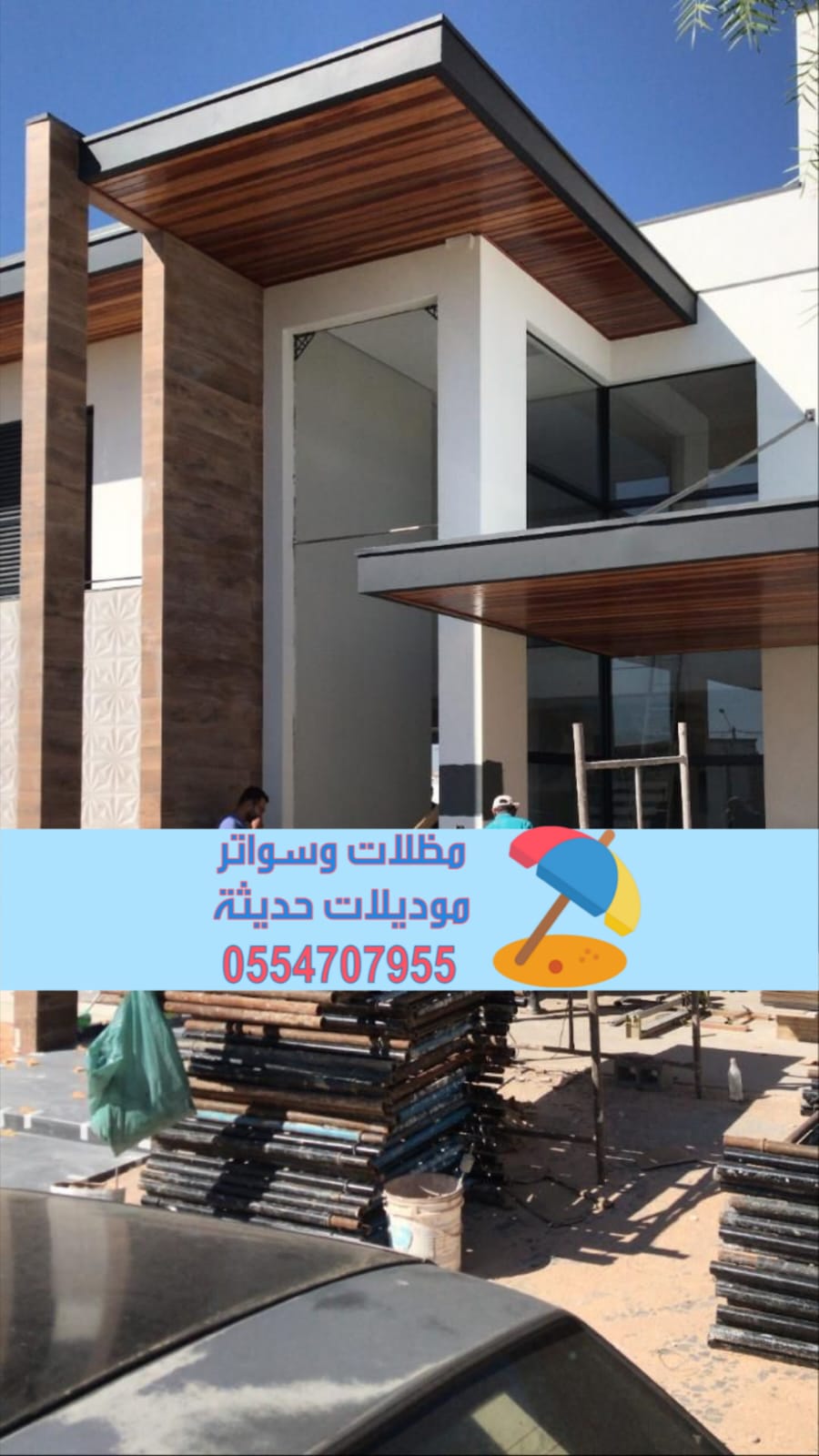 مقاول بناء بالرياض | بناء فلل وقصور تسليم مفتاح 0554707955