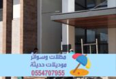 مقاول بناء عظم وتسليم مفتاح بالرياض | بناء فلل وعمائر 0554707955