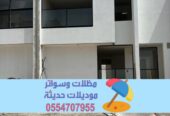 تصميم وتنفيذ واجهات خارجية مودرن في أبها | 0554707955