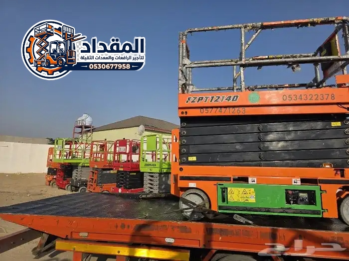 سيزر لفت للإيجار في الرياض وجدة والدمام | Scissor Lift Rental Saudi Arabia | JLG • Genie • Zoomlion | 2020-2026 –