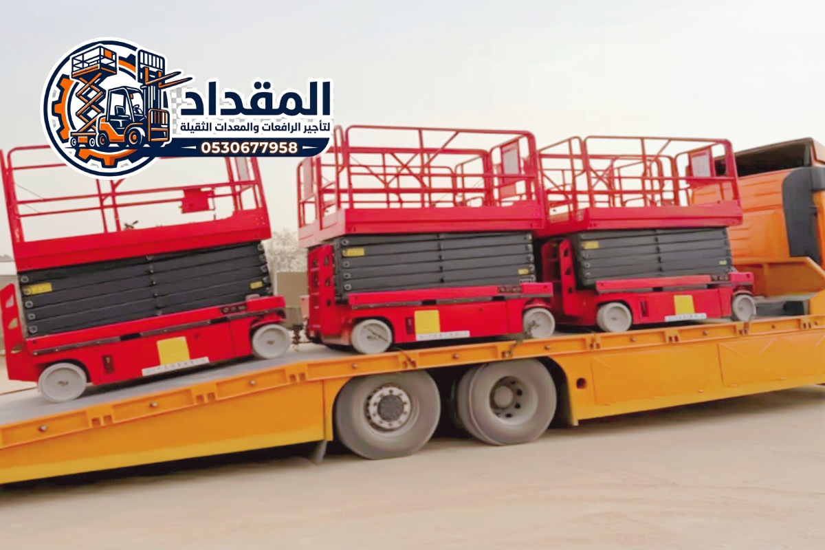 سيزر لفت للإيجار في الرياض وجدة والدمام | Scissor Lift Rental Saudi Arabia | JLG • Genie • Zoomlion | 2020-2026 –