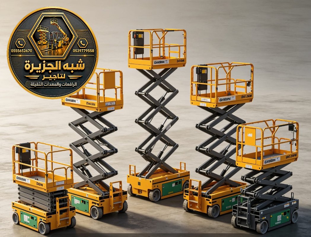 سيزر لفت للايجار في مكة | 2027