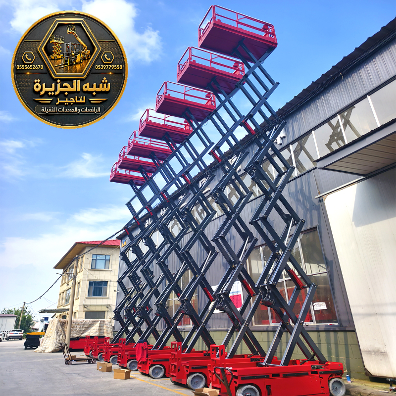 تاجير سيزر لفت في جدة | حلول رفع ووصول للاماكن المرتفعه للمشاريع والمصانع والمستودعات للايجار في جدة