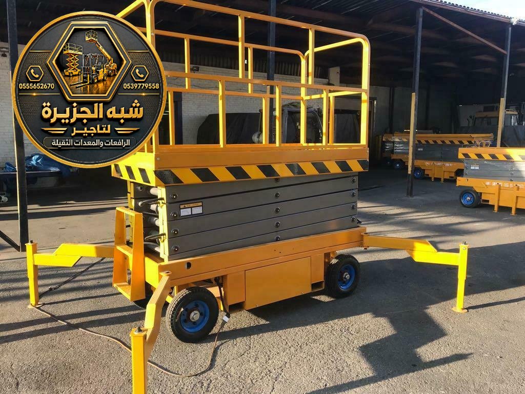 سيزر لفت للايجار في مكة | 2027
