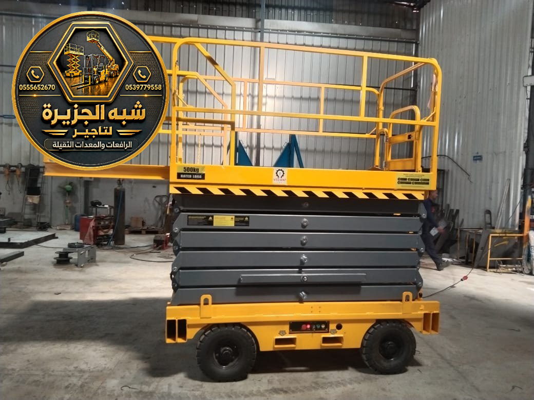 سيزر لفت للايجار في جدة | منصات عمل مرتفعة معدات رفع ثقيلة يومي اسبوعي شهري للايجار في جدة