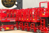 سيزر لفت للايجار في جدة | رافعات مقصية ثقيلة