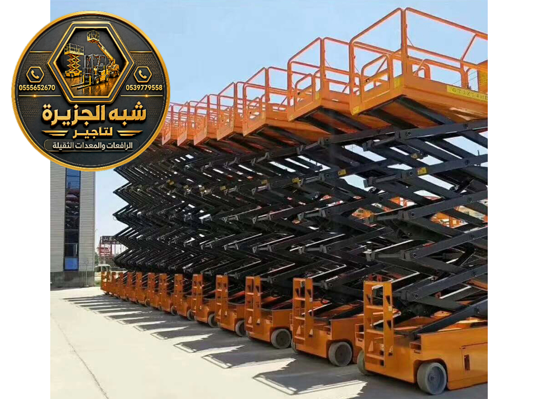 سيزر لفت للايجار في جدة | معدات رفع ثقيلة يومي اسبوعي شهري للايجار في جدة