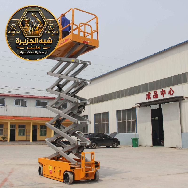 سيزر لفت للايجار في جدة | معدات رفع ثقيلة يومي اسبوعي شهري للايجار في جدة