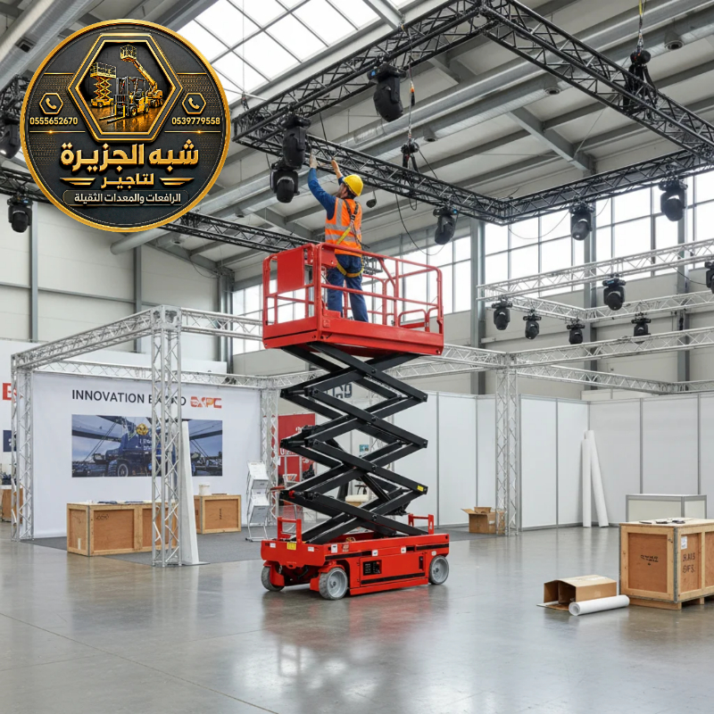 سيزر لفت للايجار في الدمام | معدات ثقيلة