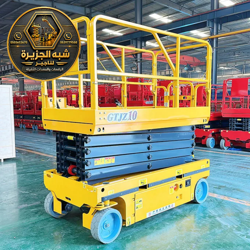 سيزر لفت للايجار في مكة | معدات رفع حديث
