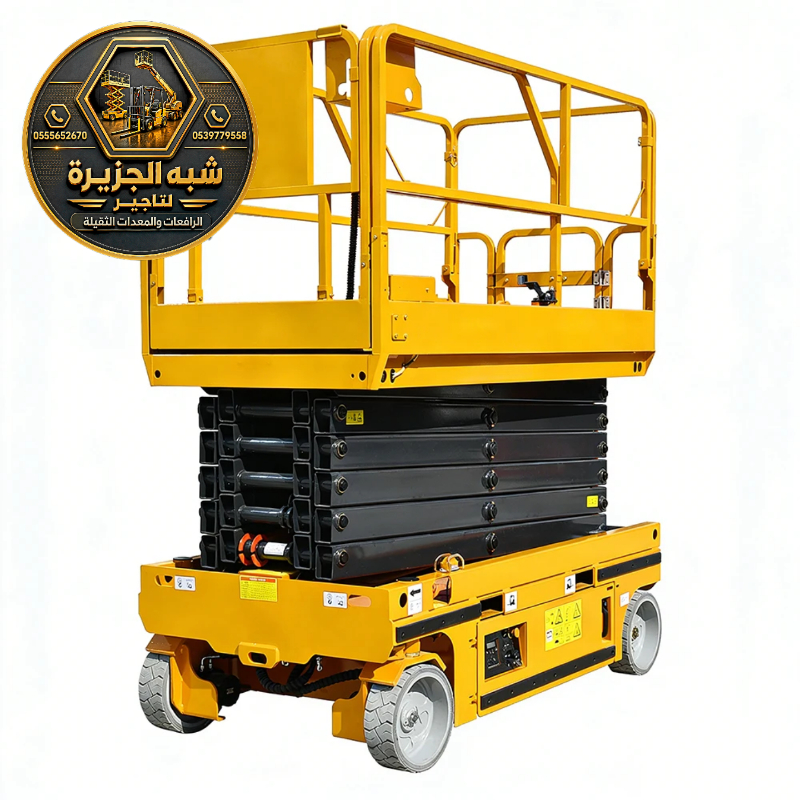 سيزر لفت للايجار في مكة | معدات رفع حديث
