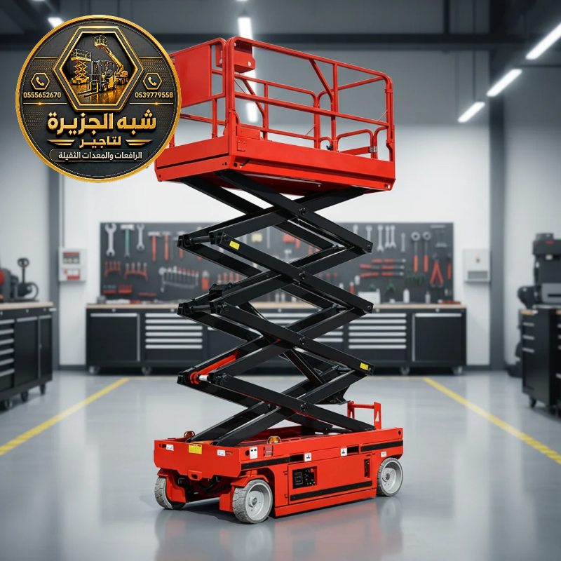 سيزر لفت للايجار في مكة | معدات رفع