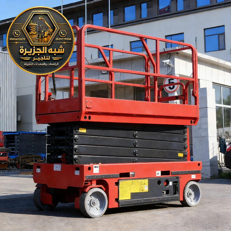 سيزر لفت للايجار في مكة | معدات رفع