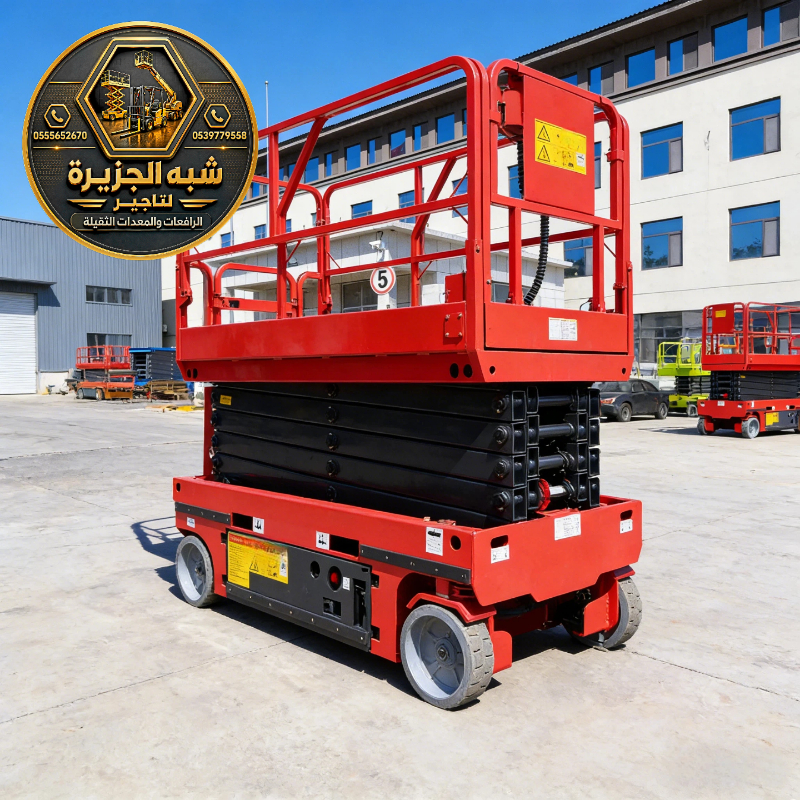 سيزر لفت للايجار في مكة | معدات رفع