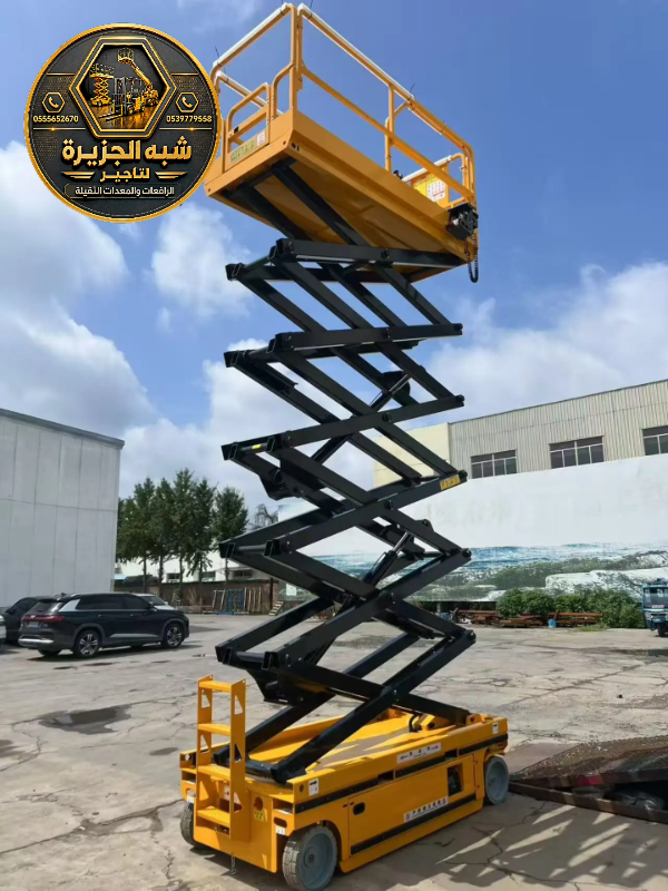 سيزر لفت للايجار في الدمام | مناسب للاعمال المرتفعه للمشاريع والمصانع والمستودعات