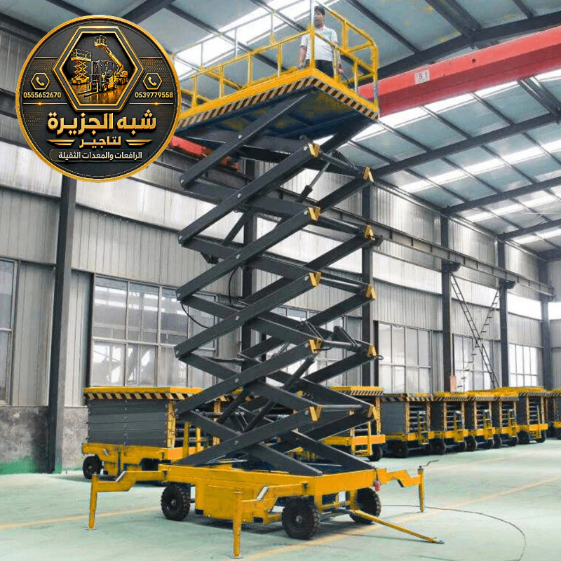 سيزر لفت للايجار في الدمام | مناسب للاعمال المرتفعه للمشاريع والمصانع والمستودعات