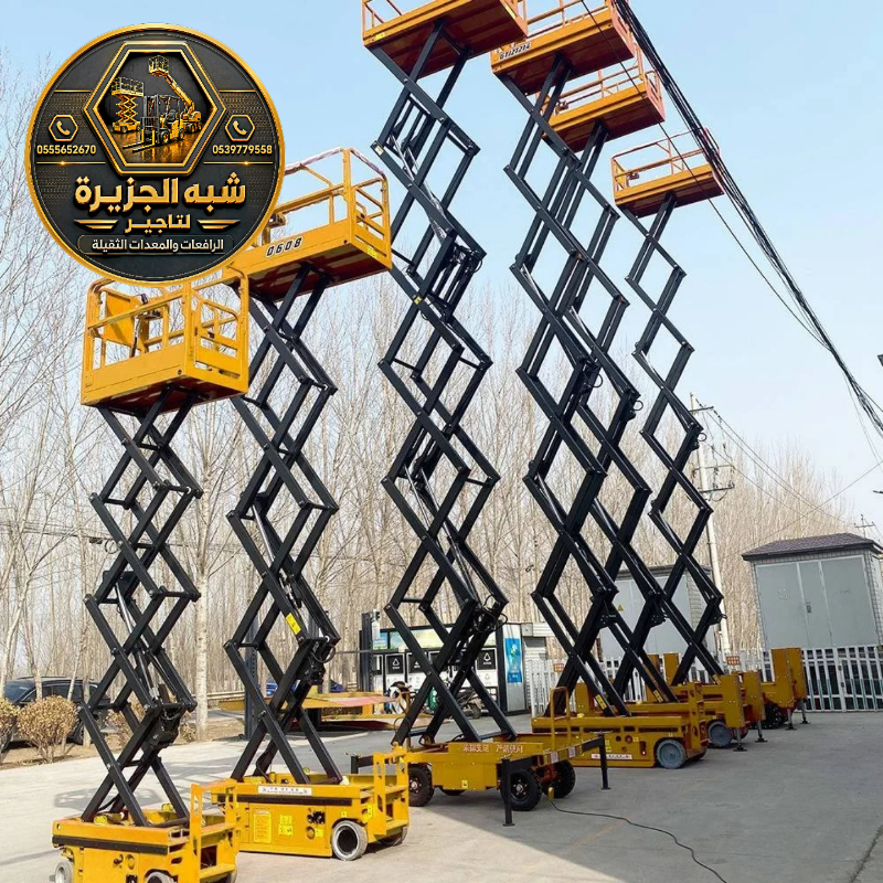 سيزر لفت للايجار في الدمام | مناسب للاعمال المرتفعه للمشاريع والمصانع والمستودعات