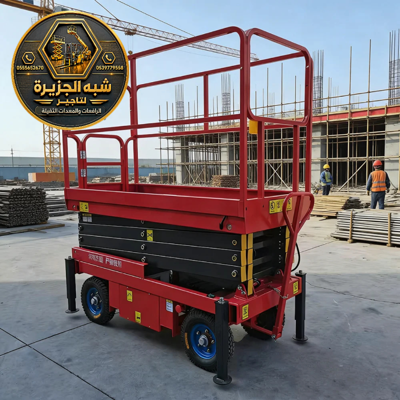 سيزر لفت للايجار في مكة | رافعات مقصية للايجار في مكة