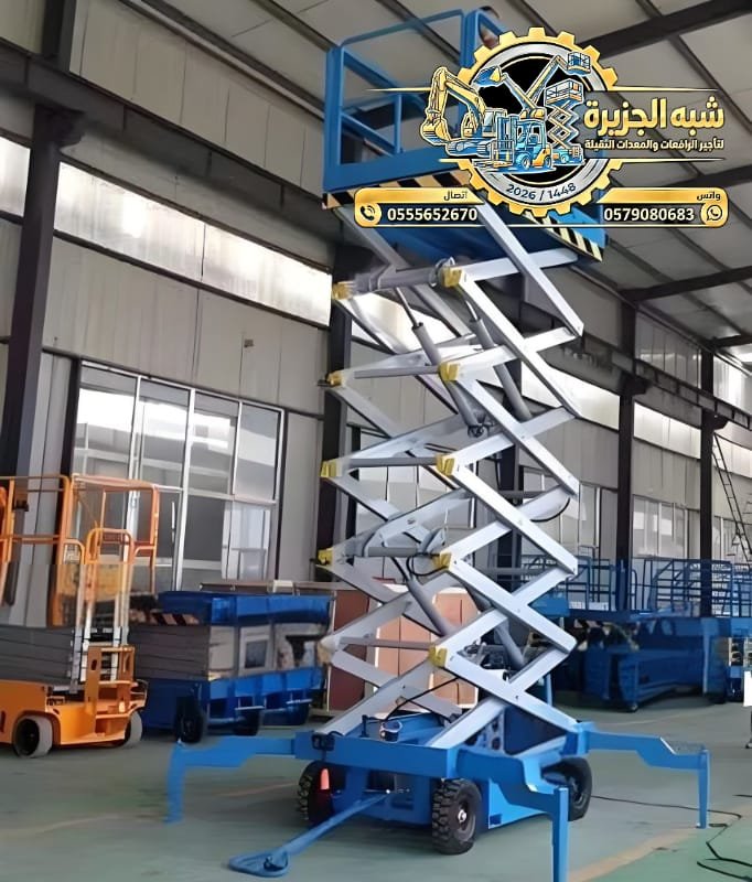 تاجير سيزر لفت في جدة # سيزر لفت للايجار في جدة # Vision 2030