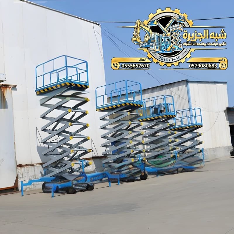 تاجير سيزر لفت في جدة # سيزر لفت للايجار في جدة # Vision 2030