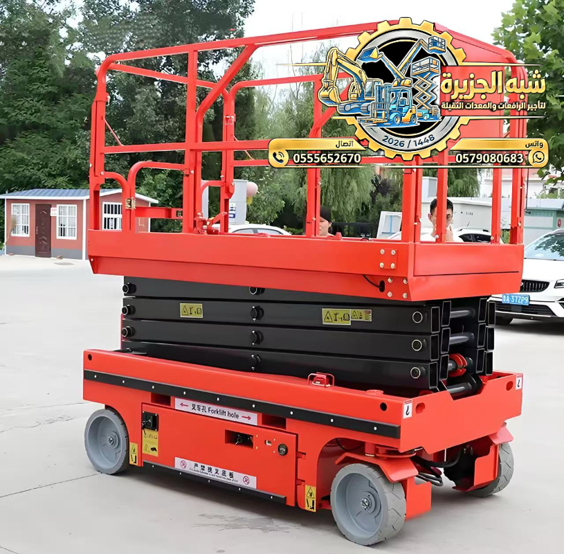 تاجير سيزر لفت في جدة # scissor lift rental in jaddah # Vision 2030 # رافعات مقصية كهربائية ديزل في جدة