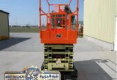 سيزر لفت للايجار في جدة | scissor lift rental