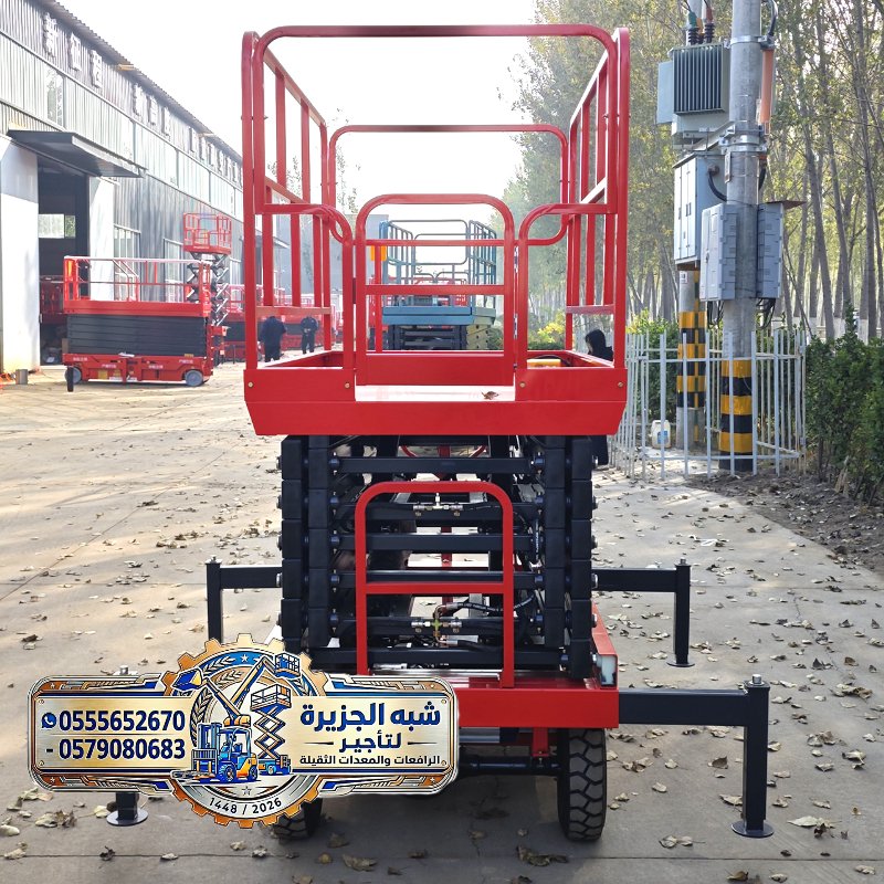 سيزر لفت للايجار في مكة | scissor lift rental