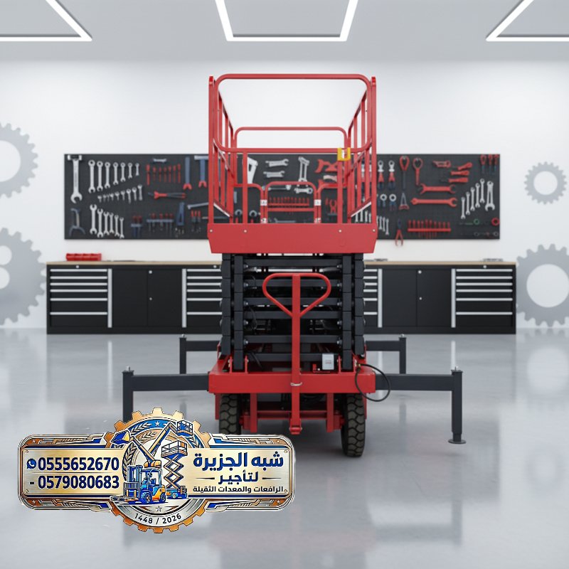 سيزر لفت للايجار في مكة | scissor lift rental