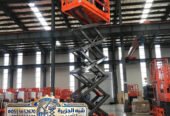 سيزر لفت للايجار في الدمام | scissor lift rental