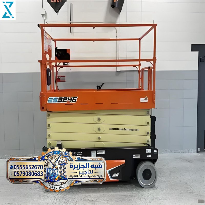 سيزر لفت للايجار في جدة | scissor lift rental