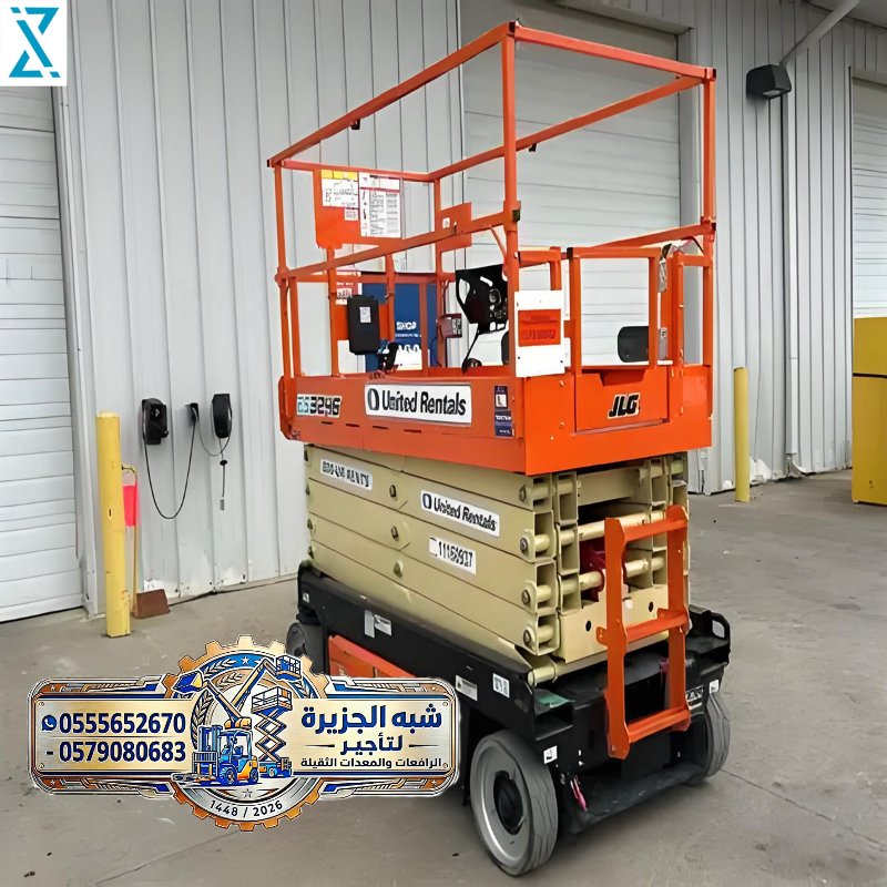 سيزر لفت للايجار في جدة | scissor lift rental