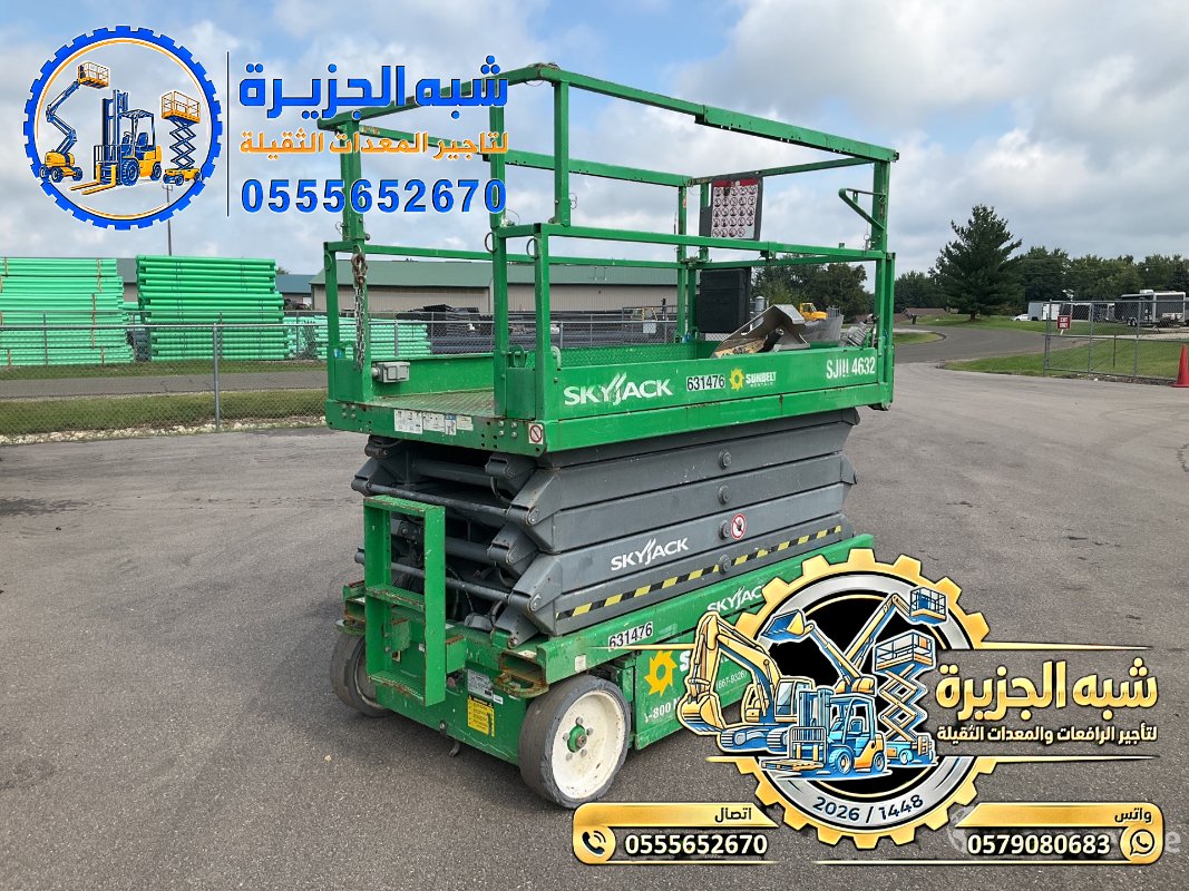 سيزر لفت للايجار في جدة | رافعات مقصية كهربائية للايجار في جدة | توصيل خلال نصف ساعة