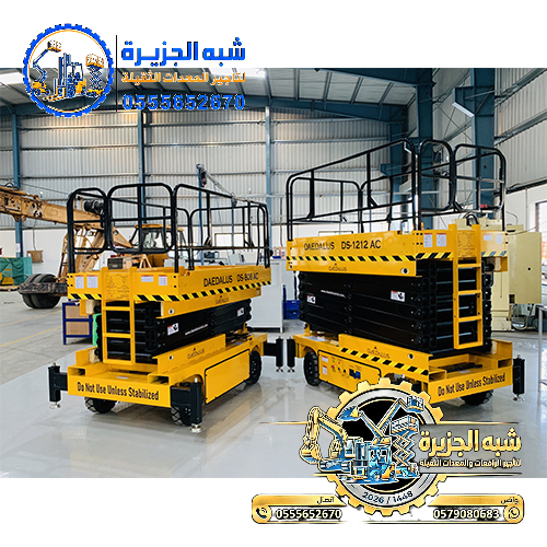 تاجير سيزر لفت في مكة | معدات ثقيلة في مكة | معدات رفع