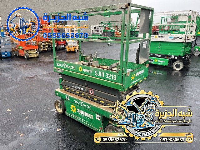 سيزر لفت للايجار في جدة | رافعات مقصية كهربائية للايجار في جدة | توصيل خلال نصف ساعة