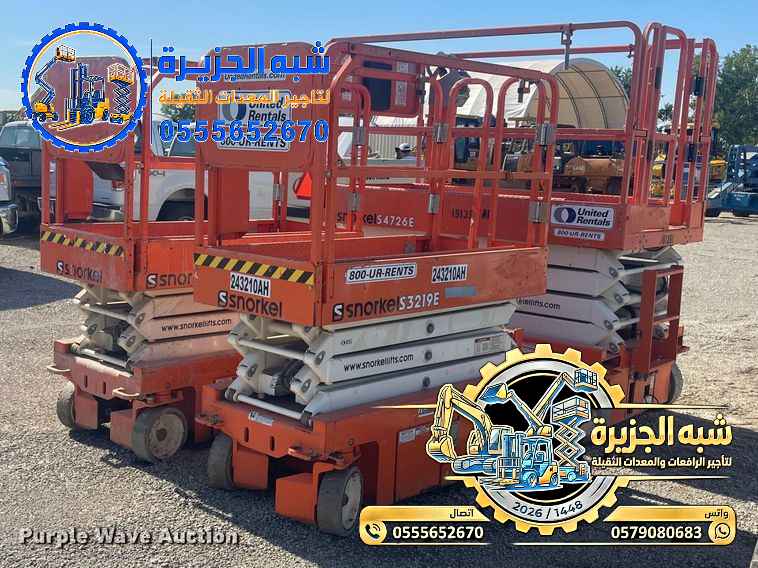 سيزر لفت للايجار في جدة | تاجير سيزر لفت جدة | سيزر 12-14-16 متر