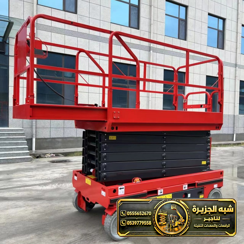 تاجير سيزر لفت في مكة | منصات عمل مرتفعة