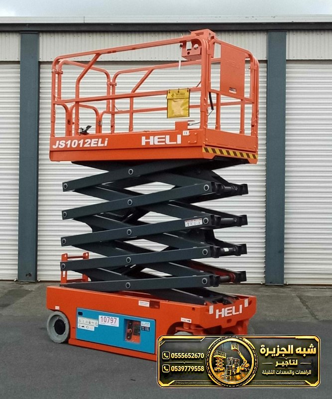 تاجير سيزر لفت في جدة | سيزر لفت للايجار في جدة | معدات رفع حديثة | رافعات مقصية كهربائية للايجار في جدة