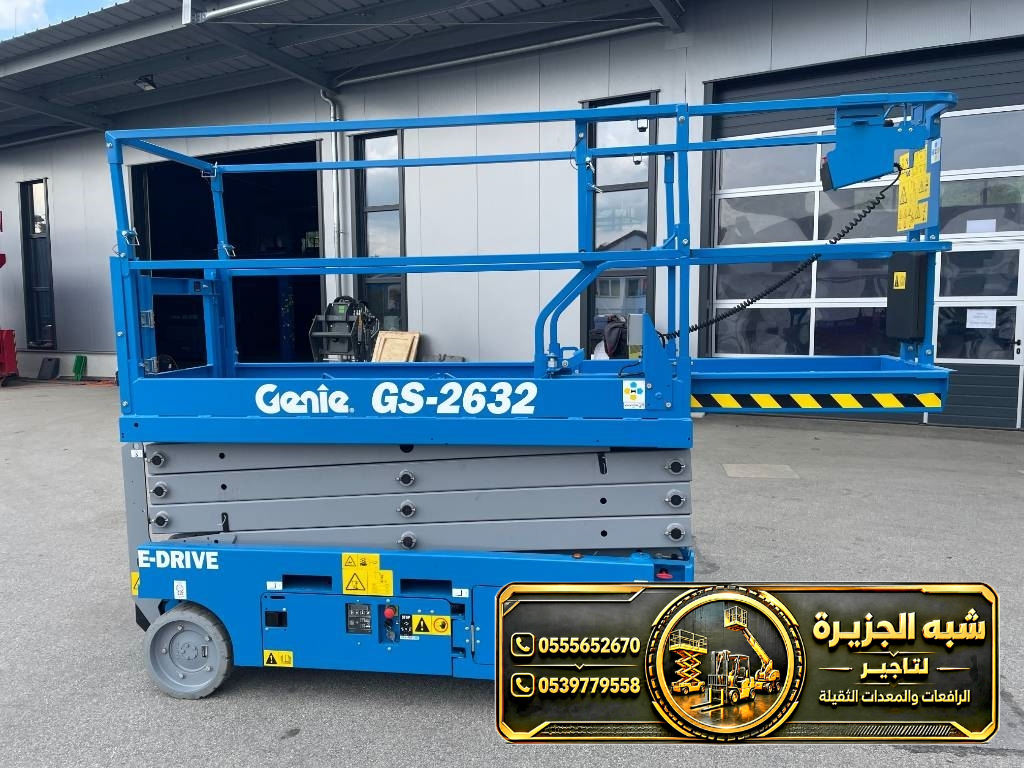 سيزر لفت للايجار في جدة | معدات رفع ثقيلة