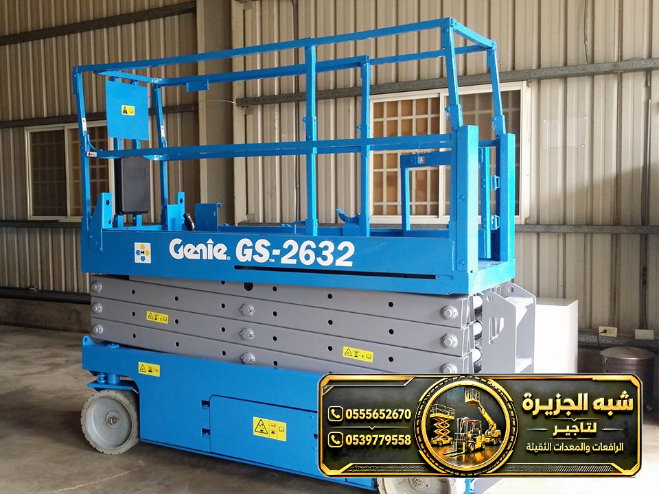 تاجير سيزر لفت في مكة | معدات رفع حديثة