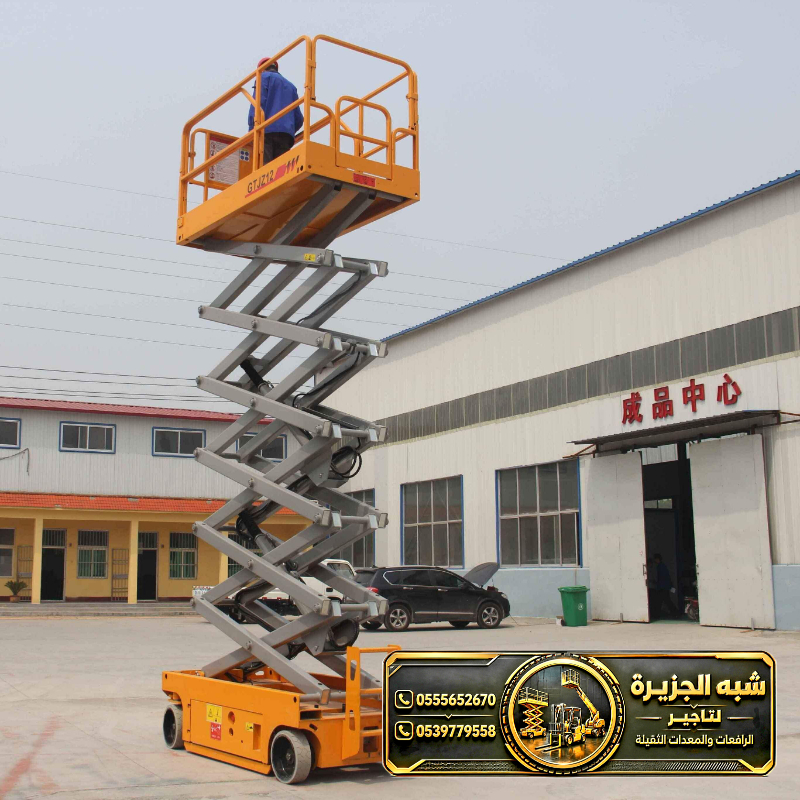 تاجير سيزر لفت في جدة | سيزر لفت للايجار في جدة | معدات رفع ثقيلة للايجار في جدة