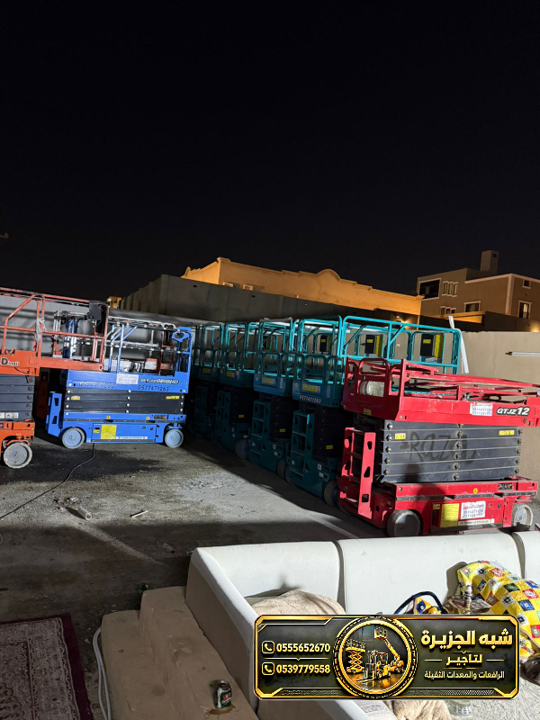 سيزر لفت للايجار في مكة | رفع ثقيلة