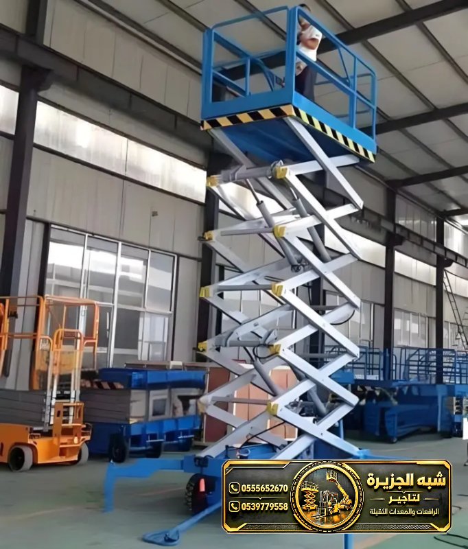 تاجير سيزر لفت في الدمام | سيزر لفت للايجار في الدمام | رافعات مقصية كهربائية و ديزل جديد للايجار في الدمام