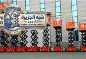 تاجير سيزر لفت في جدة | سيزر لفت للايجار في جدة | 2027