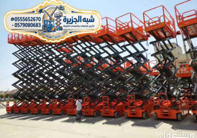 سيزرلفت-_025