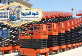 تاجير سيزرلفت في جدة | رافعات مقصية للايجار في جدة | Scissorlift rental | 6–18 Meters |